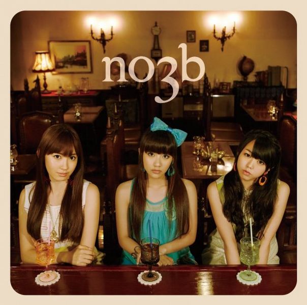 File:No-sleeves-no3b-kimi-shika-cover.jpg