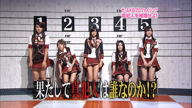 File:AKBINGO 67 Screen2.jpg