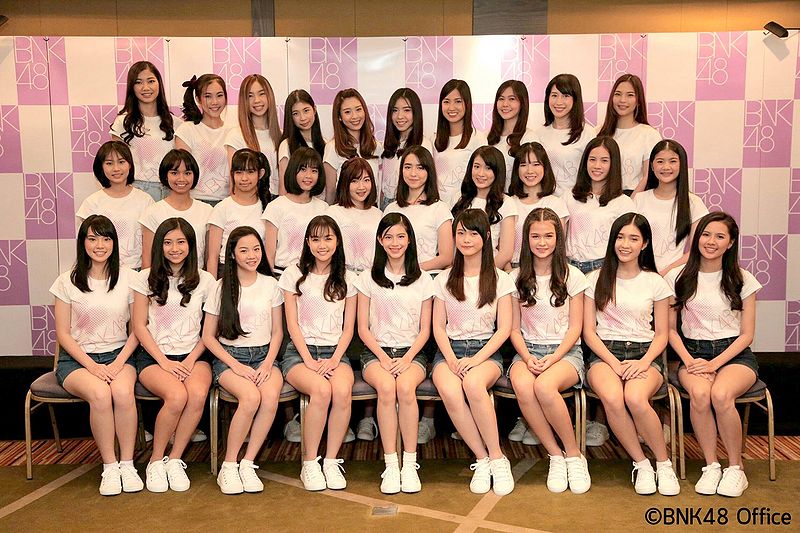 File:BNK48Trainee2017.jpg