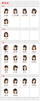 AKB48KKSAugust2012.png