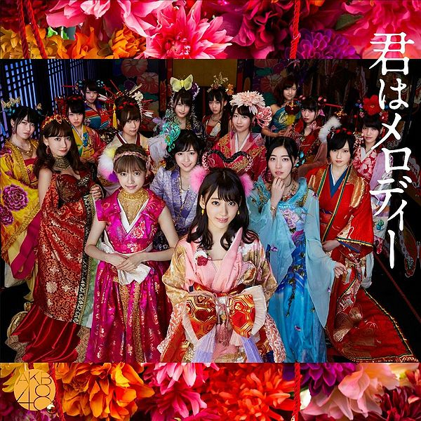 File:AKB48KimiwaMelodyLimB.jpg