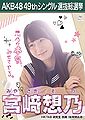Thumbnail for version as of 11:32, 23 June 2017