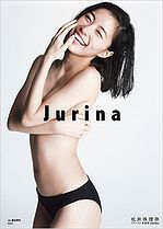 Jurina1stPTB.jpg