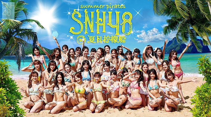 File:SNH4816thPromo.jpg