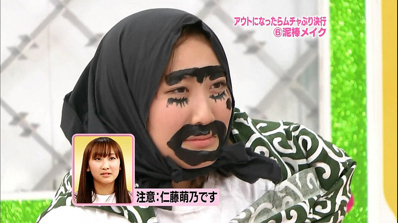 File:AKBINGO 69 Screen2.jpg