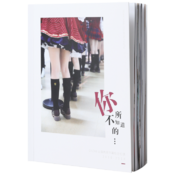 GNZ481stPhotobook.png