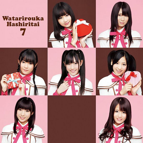 File:Valentineb.jpg