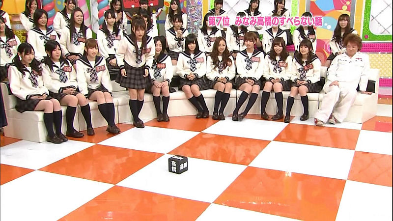 File:AKBINGO 73 Screen2.jpg