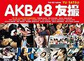 Thumbnail for version as of 04:02, 16 January 2014