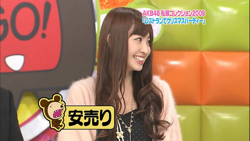 File:AKBINGO 63 Screen2.jpg