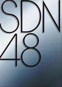 SDNLogo.png