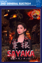 SayakaMII-SSK2.png