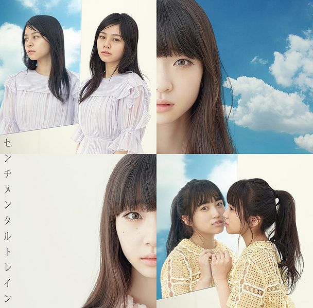 File:AKB4853RegC.jpg