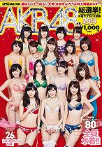 AKB6thElectionPB.jpg