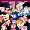 Thumbnail for version as of 15:39, 5 May 2012