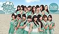 Thumbnail for version as of 22:10, 26 March 2015