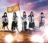 SKE48KakumeinoOkaA.jpg