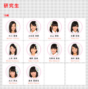 AKB48KKSOctober2013.png