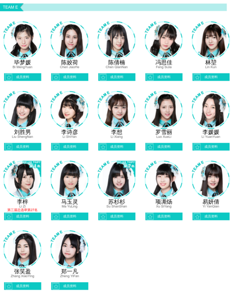 File:BEJ48TeamEJuly2016.png
