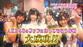 AKBINGO! 95 Screen2.jpg