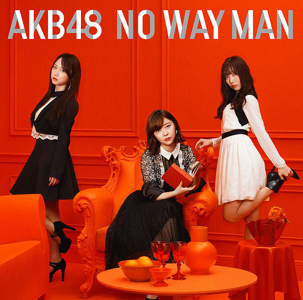 File:AKB4854RegD.jpg