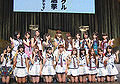 2010 AKB48 17th Single Senbatsu Sousenkyo - Senbatsu.jpg