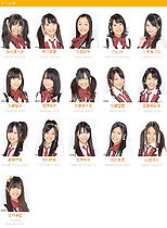 SKE48 Team KII 2010.jpg