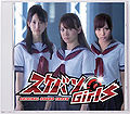 Thumbnail for version as of 14:54, 24 February 2013