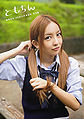Thumbnail for version as of 14:48, 22 December 2013