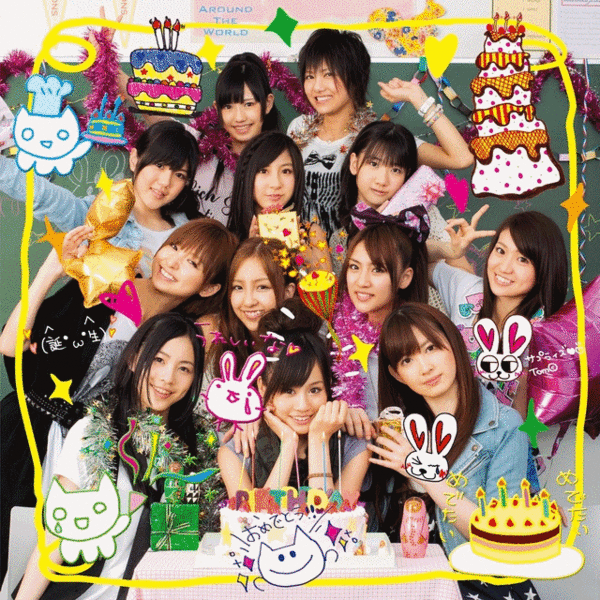 File:Namida theater.gif