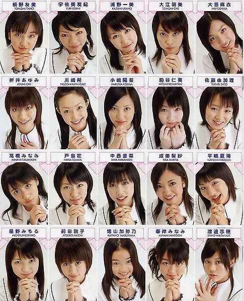 File:Akb48 1 gen.jpg
