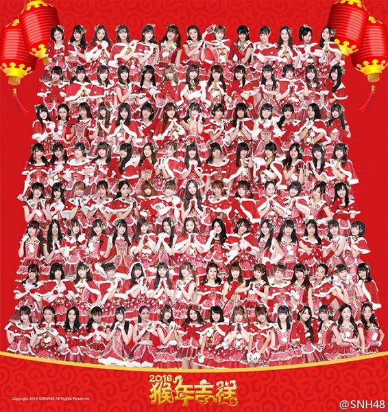 File:Snh2016.jpg