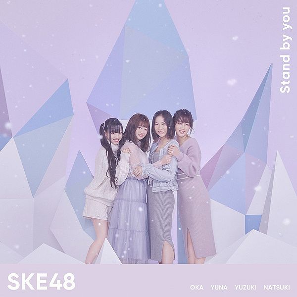 File:SKE4824LimC.jpg