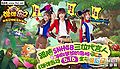 Thumbnail for version as of 16:01, 4 September 2016