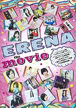 ErenaErenathemovie.jpg