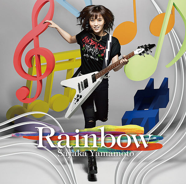 File:YamamotoSayakaRainbowReg.jpg