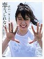 Thumbnail for version as of 08:15, 23 December 2016