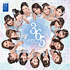 MNL483rdCover.jpg