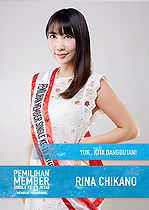 Chikarina - JKT48 SSK 2016.jpg