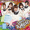 SNH48HeavyRotation-Red.jpg