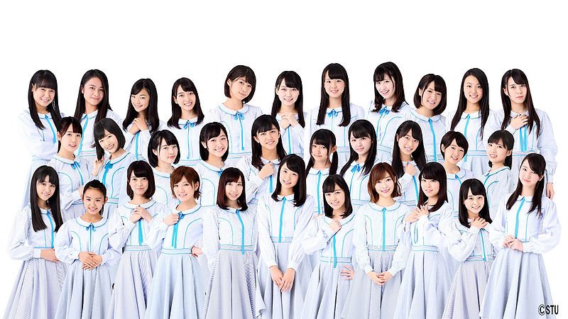 File:STU48Nov2017.jpg