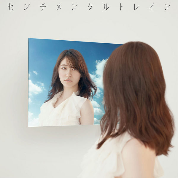 File:AKB4853LimA-Finishedver.jacket.jpg