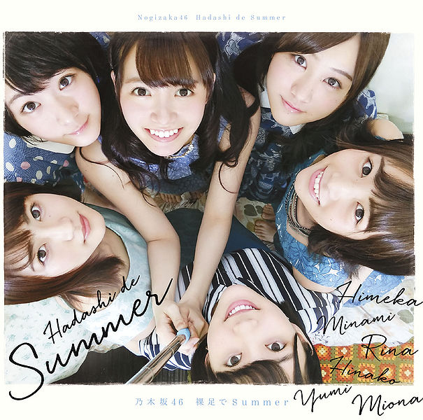 File:Nogizaka46HadashideSummerD.jpg
