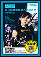 Thumbnail for version as of 01:18, 30 March 2017