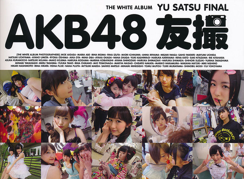 File:AKBWhiteAlbum.jpg