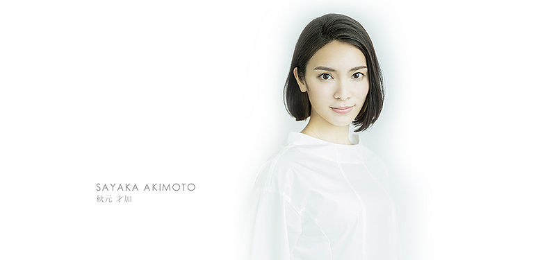 File:AkimotoSayakaFlaveEntertainment.jpg