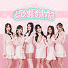 SNH4822thCover.jpg