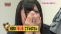 AKBINGO1182.png