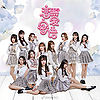 SNH4819thCoverSHY48.jpg