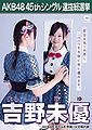 Thumbnail for version as of 08:38, 24 May 2018